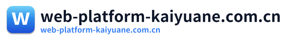 web-platform-kaiyuane.com.cn